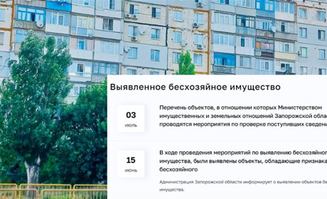 Коли окупанти почнуть публікувати перелік безхазяйного житла у Бердянську?