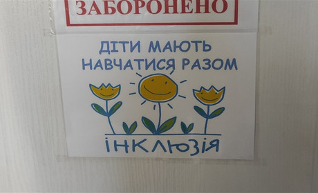 Думки мешканки Волновахи про дітей та інклюзію