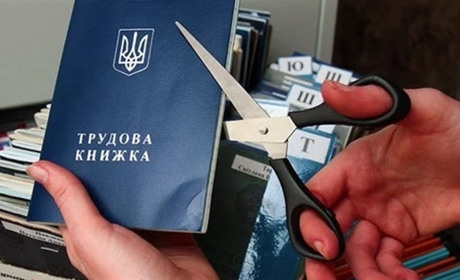 Автоматична пенсія та трудовий стаж онлайн: українці переходять на електронні трудові книжки