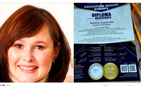 Ніжинська вчителька посіла перше місце на міжнародному конкурсі