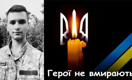 Підтвердилася загибель 23-річного воїна з Чортківської громади