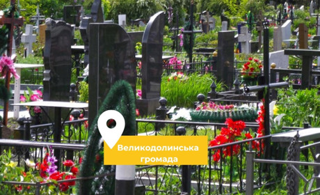 Незаконно заробляли на кладовищі: на Одещині оштрафували комунальників
