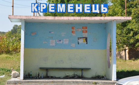 Не все гаразд: в якому стані Кременецькі зупинки