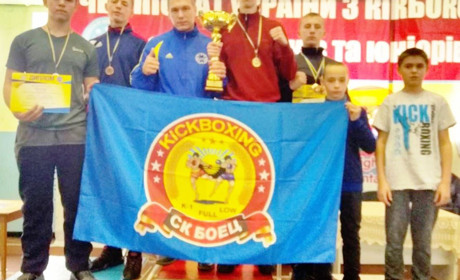 Покровські кікбоксери стали призерами чемпіонату України