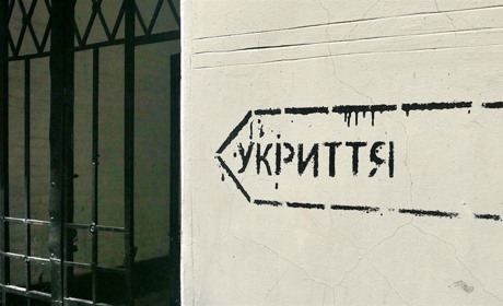 В якому стані глухівські укриття. Ми дізнавалися