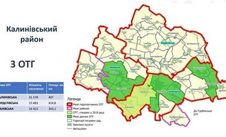 Які ОТГ мають бути на Калинівщині за новим перспективним планом
