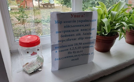 Учні та колектив Первомайської гімназії №6 долучилися до збору на зарядну станцію для ЗСУ