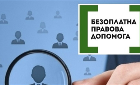 Швидкий заробіток чи небезпечна пастка? Чому «легкі гроші» можуть коштувати свободи