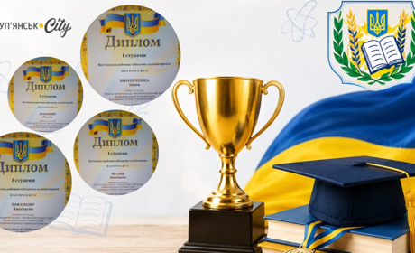 20 перемог у районі та два призові місця в області здобули ліцеїсти Великого Бурлука