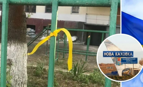 Нову Каховку заполонила українська символіка