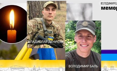 Втрата громади: у Вараші попрощаються одразу із двома Захисниками