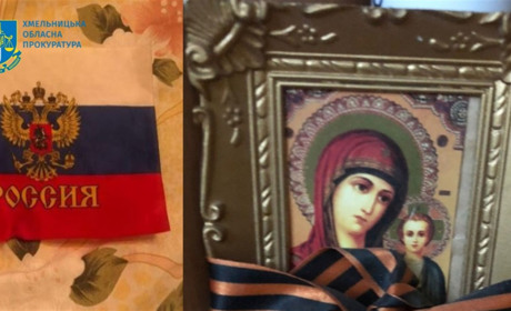 На Хмельниччині судили колаборантку