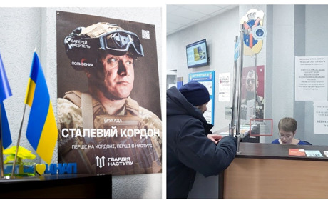 Як подати документи до «Гвардії наступу» у Жмеринці: умови і виплати – відео