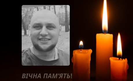 Шевченківщина попрощалася з полеглим Захисником Іваном Кислюком