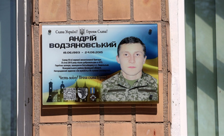 На території Барского ліцею № 1 відкрили Меморіальну дошку солдату Андрію Водзяновському