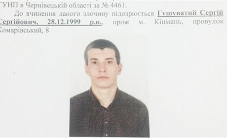 У Кіцмані в криниці знайшли трупи жінки і дитини, розшукують сина
