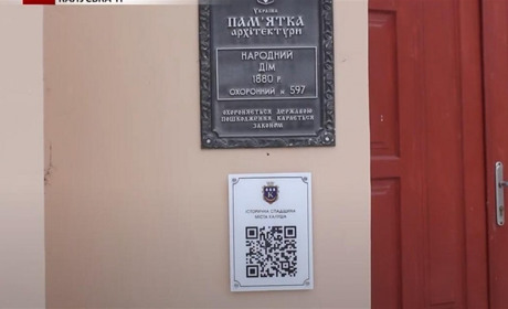 У Калуській громаді оцифровують пам'ятки архітектури