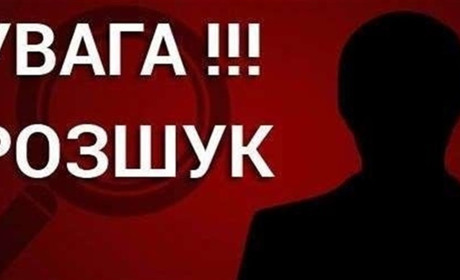 Поліцейські розшукують обвинуваченого у смертельній ДТП: фото