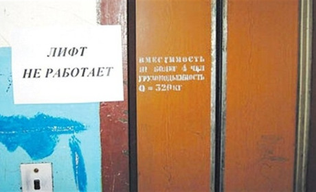 "Турбота" про містян. В багатоповерхівках окупованого Сіверськодонецька третій рік не працюють ліфти