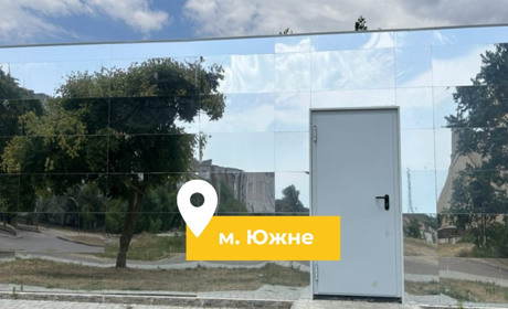У місті Южне відкрився "дзеркальний" громадський туалет: він обійшовся у три мільйони грн