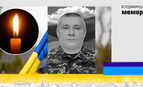 Втрата громади: у Вараші шукають родичів загиблого воїна