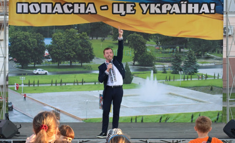 Попасняни відзначили 85 річницю свого міста у Новомосковську