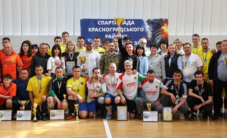 На Красноградщині завершилась районна Спартакіада. Учасників привітали Мирон Маркевич і Андрій Лунін