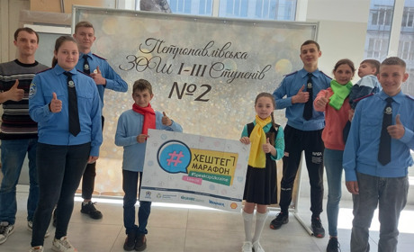 Команда Петропавлівського ліцею №2 розробила власний посібник з безпеки на дорозі