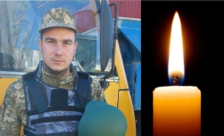 Втрата громади: на фронті загинув 30-річний житель Вараша