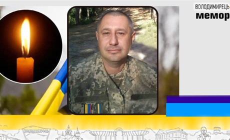 Втрата громади: під час лікування помер гранатометник з Вараша, уродженець Миколаївщини