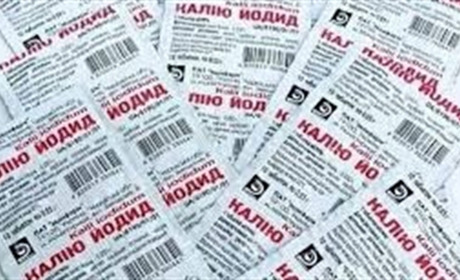У Нетішині видають таблетки для йодної профілактики: де їх можна отримати
