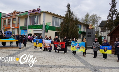 У Городку вдруге відбулася акція «Зниклі безвісти — не значить забуті»