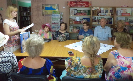 Відео-мандрівка світом у бібліотеці