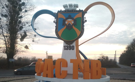Комітет Верховної Ради підтримав створення Фастівського району