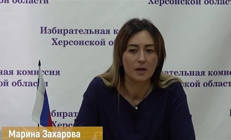 Окупаційній голові виборчкому Херсонської області Марині Захаровій повідомили про підозру