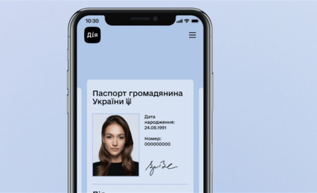 У додатку “Дія” тепер доступні три види паспортів