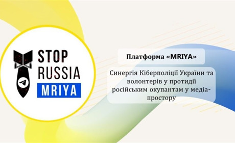 Мешканці Хмельниччини можуть долучитися до проєкту «МРІЯ»
