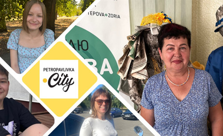 Якою стане Петропавлівка 2030 року: опитування жителів селища