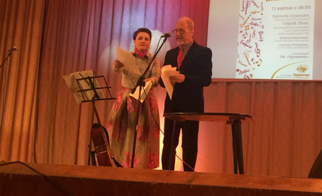 Сергій Лазо хоче розрити талант Наталії Сумської