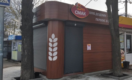 На открытии фирменного магазина "Вау Смак" разыграют подарки к Пасхальным праздникам