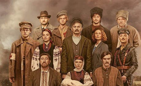І будуть люди: як піснеславень відомого уродженця Чортківщини звучить в епізодах історичної саги