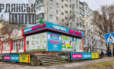 Бердянці обурюються цінами на ліки і тим, що в аптеках не видають чеки на покупку