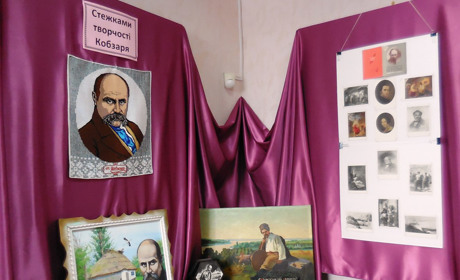 Музей Покровська проведе стежками творчості Кобзаря