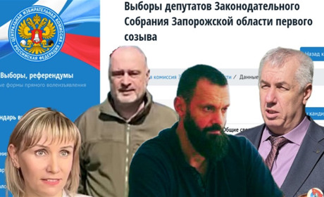 Топ-колаборанти чи статисти для Кремля. Хто йде на вибори до окупаційної Запорізької обласної ради