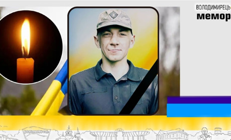 Втрата громади: "на щиті" повертається солдат з Лозок