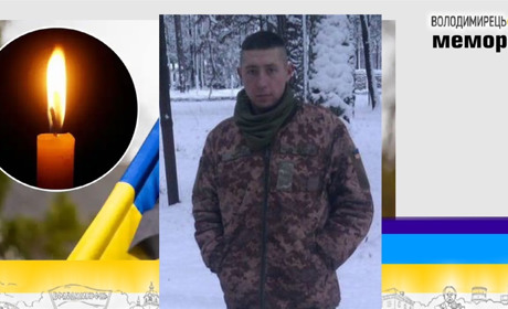 Втрата громади: Зарічне зустрічає вже навіки 25-річного Героя