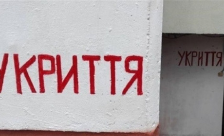 Укриття на території Кіндрашівської громади
