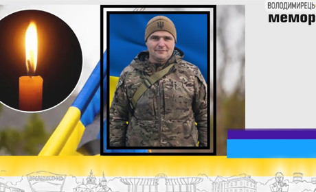 Втрата громади: через три місяці після загибелі на щиті повертається стрілець із Ненькович