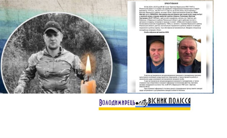 Відпочинок на озері Біле, біля Вовчиць, Зарічненщина, 30 червня став фатальним – вбили людину