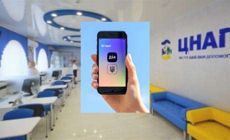 Замість паперових документів електронні з телефону: ЦНАПи Чернігівщини інтегрувались з Дією